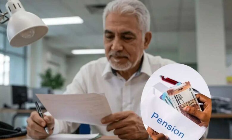 UP Pension