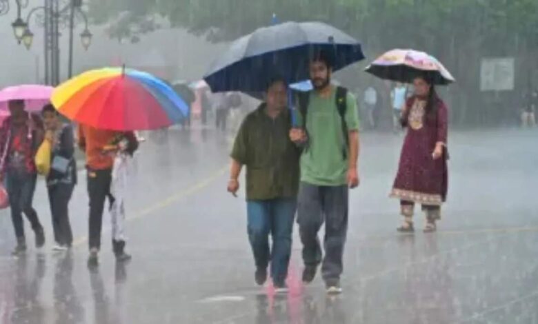 Weather Alert