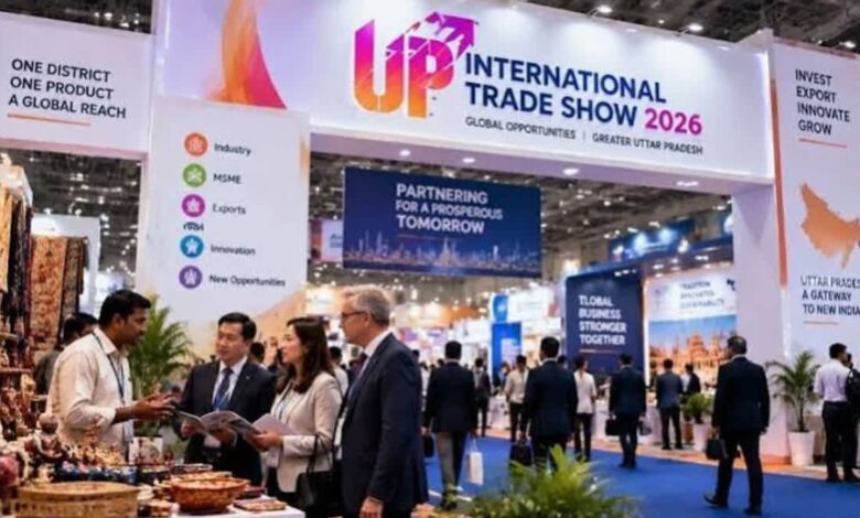 UPITS 2026