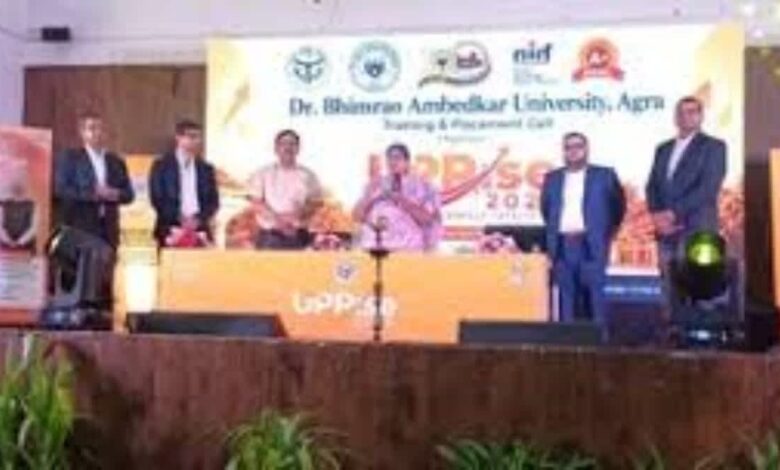 Agra UP Rise 2026