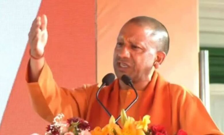CM Yogi