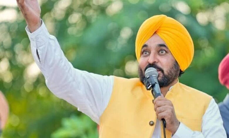 Punjab News