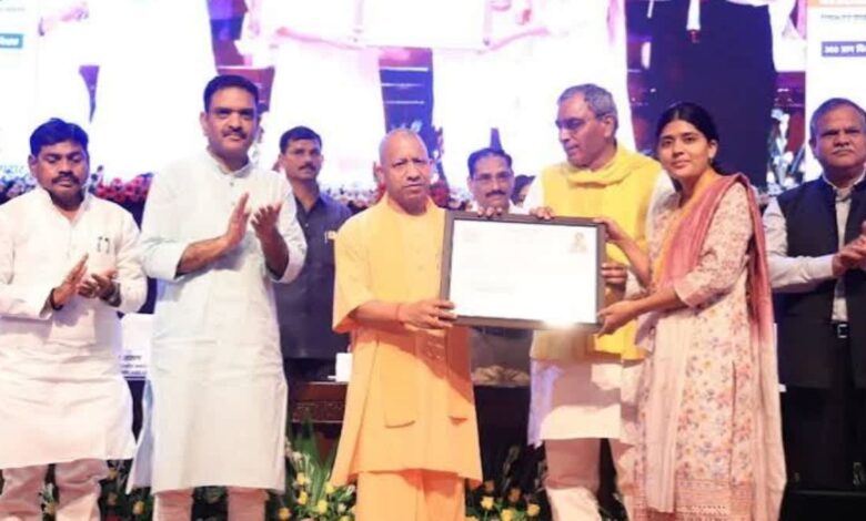 UP News