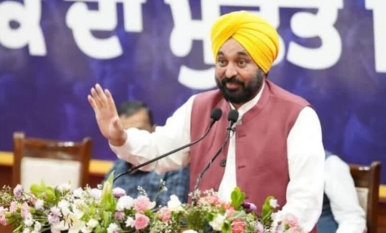 Punjab News