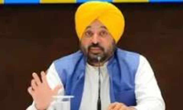 Punjab News