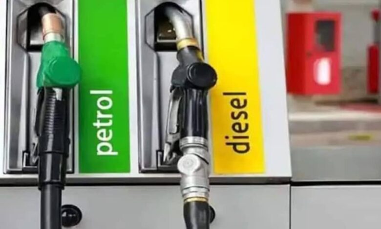 Petrol Diesel Price Today