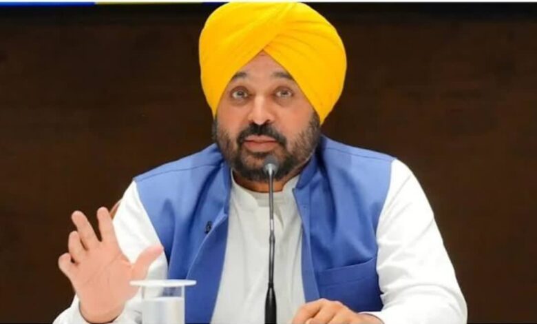 Punjab News