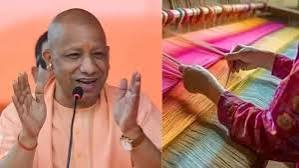 Photo of योगी सरकार की नई पहल, सरकारी अस्पतालों में हथकरघा उत्पादों की खरीद से बुनकरों को मिलेगा बाजार