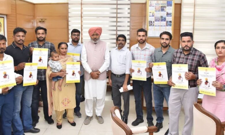 Punjab News