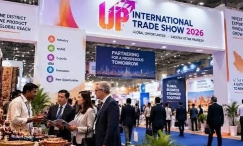 UPITS-2026