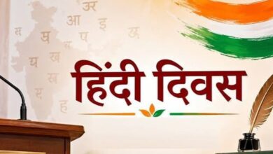 Photo of हिंदी कैसे बनी संघ की राजभाषा? जानें संविधान सभा में तीन साल तक चली ऐतिहासिक बहस की पूरी कहानी