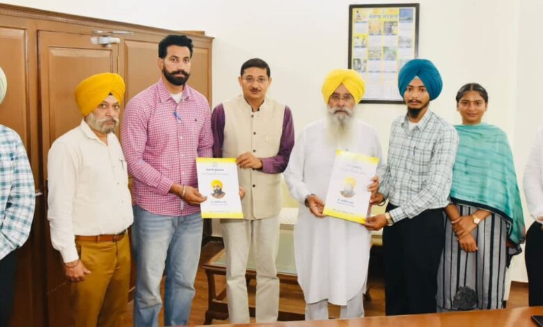 Punjab News