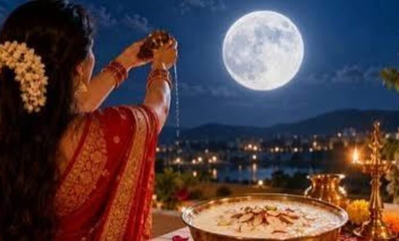 Sharad Purnima 2026