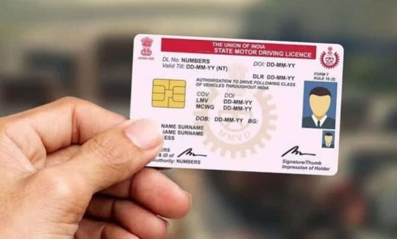 Driving Licence Rules