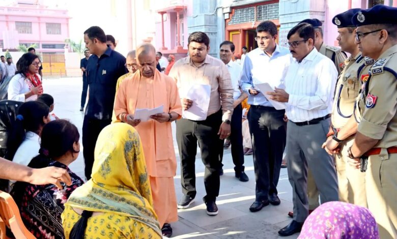 CM Yogi Janta Darshan