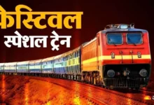 Photo of मुंबई से अयोध्या जाने वालों के लिए खुशखबरी, रेलवे चलाएगा 24 फेस्टिवल स्पेशल ट्रेनें