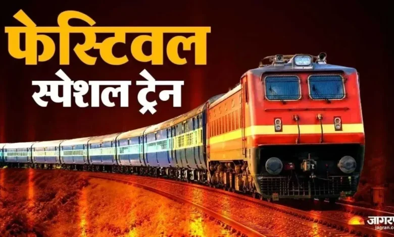 Festival Special Trains