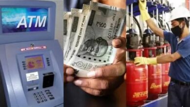 Photo of 1 अक्टूबर से बदले 6 नियम, LPG से ATM तक जानें आपकी जेब पर क्या पड़ेगा असर