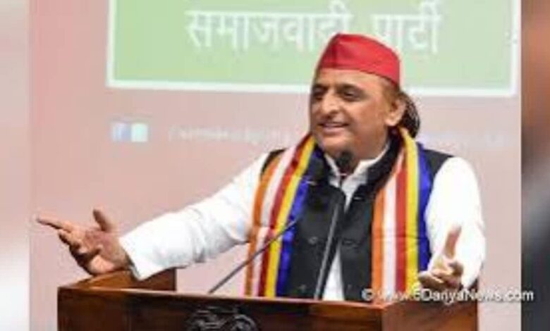 UP News