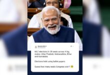 Photo of बैलेट पेपर से चुनाव, फिर भी कांग्रेस का खाता नहीं खुला! PM Modi ने कसा तंज