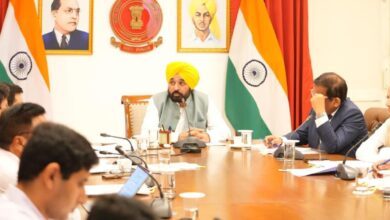 Photo of पंजाब में एशियाई हॉकी चैंपियंस ट्रॉफी की तैयारी तेज, CM मान ने दिए विश्वस्तरीय इंतजाम के निर्देश, 5 नवंबर तक खेले जाएंगे मैच