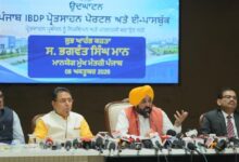 Photo of Punjab में निवेशकों के लिए बड़ा ऐलान, CM मान ने लॉन्च किए 2 नए पोर्टल