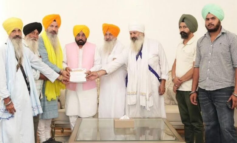 Punjab News
