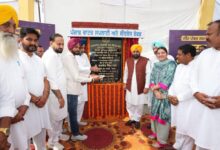 Photo of Punjab में लाखों लोगों को बड़ी सौगात, सीएम मान ने रखी वाटर ट्रीटमेंट प्लांट की नींव, अब मिलेगा साफ पीने का पानी