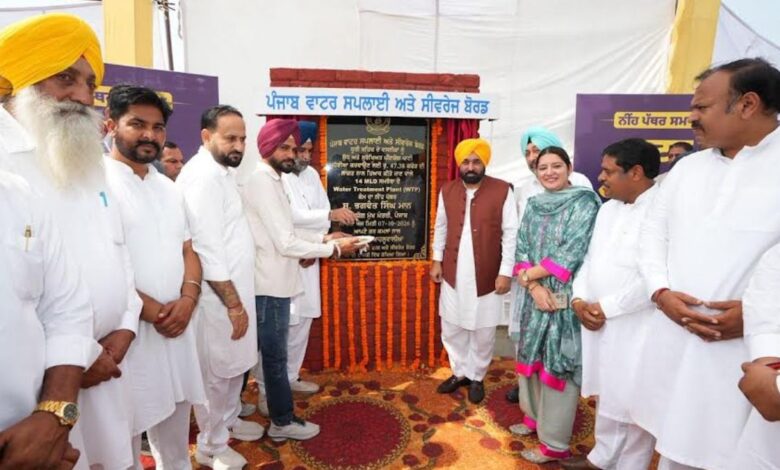 Punjab News