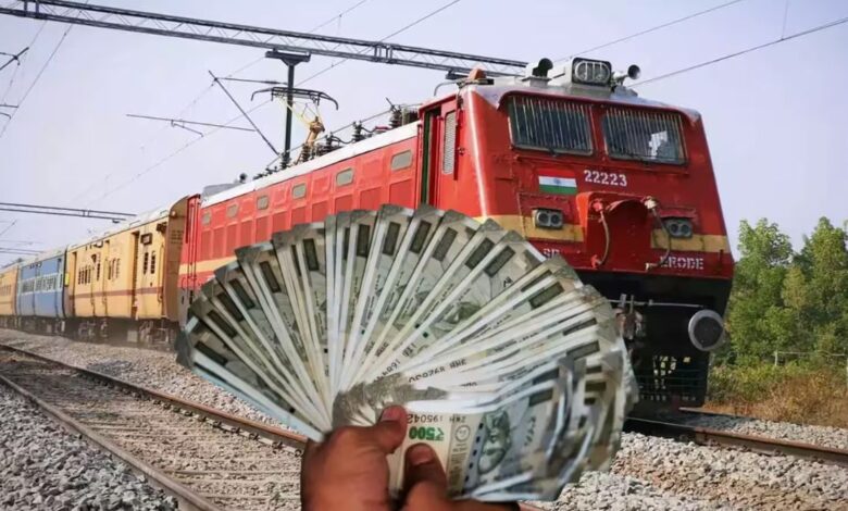 Railway Bonus 2026