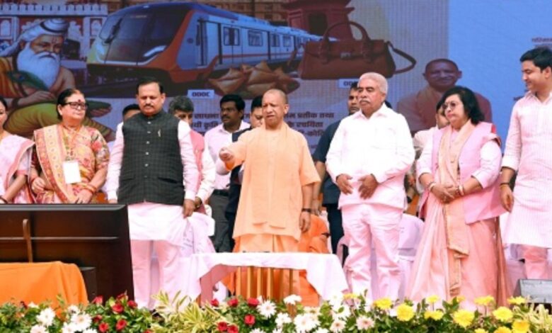 UP Politics
