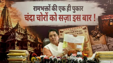 Photo of राम मंदिर चंदा चोरी मामले में दोषियों पर सख्त कार्रवाई की मांग, अमन अरोड़ा ने PM मोदी को लिखी चिट्ठियों का किया जिक्र