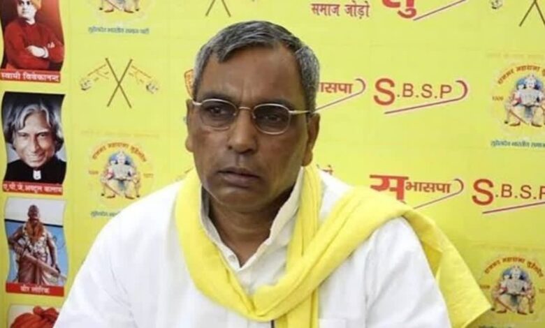 UP Politics