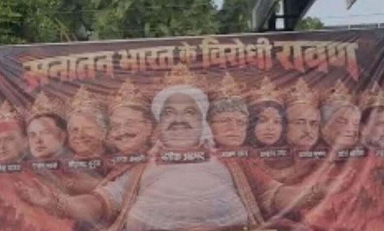 UP News