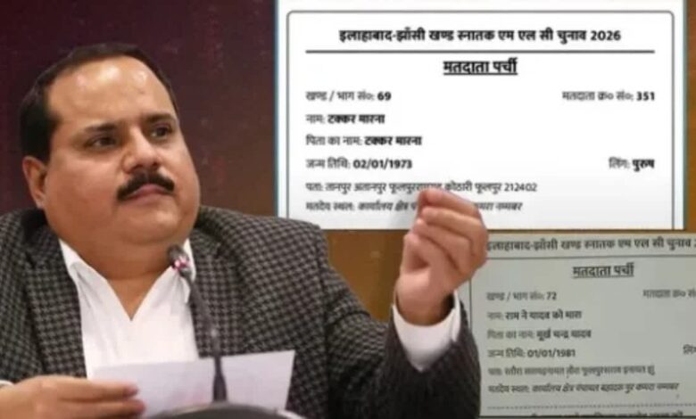 Voter List Controversy