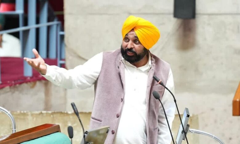 Punjab News