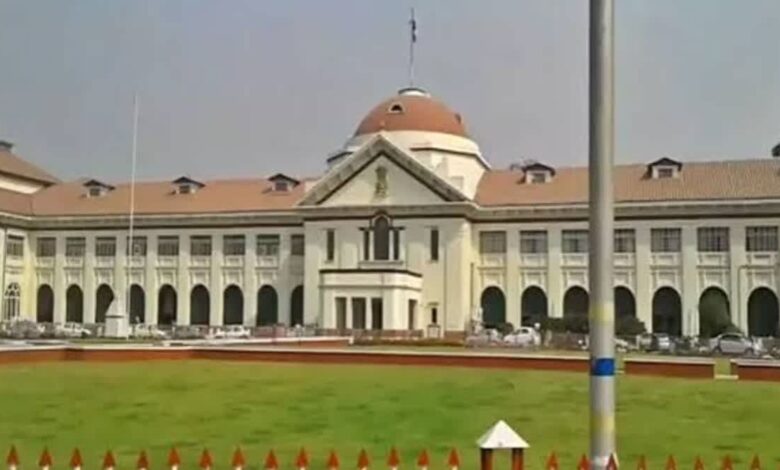 Bihar High Court