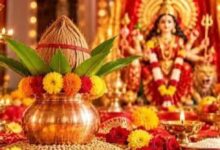 Photo of नवरात्रि आज से शुरू, जानें कलश स्थापना की विधि और जरूरी सामग्री