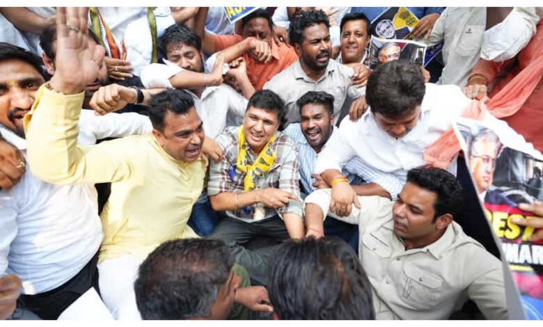 AAP Protest