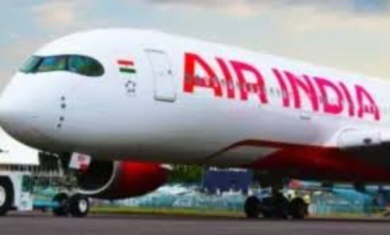 Air India News